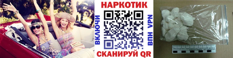 Купить наркоту Алейск COCAIN Мефедрон ГАШ ОМГ ОМГ Марихуана