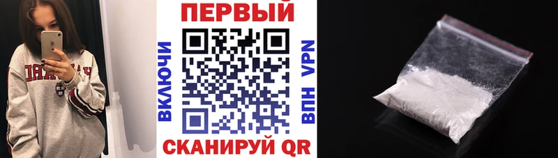 Амфетамин VHQ  blacksprut ONION  Алейск 