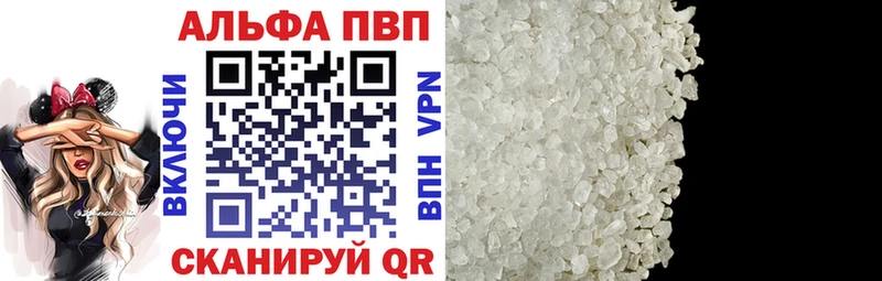 дарк нет телеграм  OMG ССЫЛКА  Алейск  Alfa_PVP крисы CK 