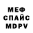 Метадон кристалл MZavitrenko