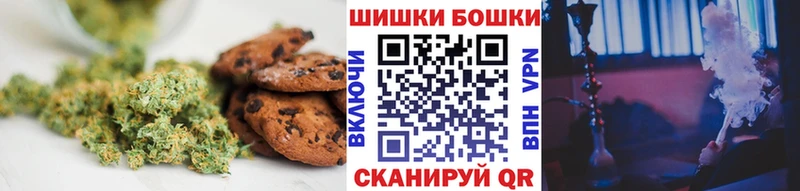 ОМГ ОМГ как войти Алейск Cannafood конопля