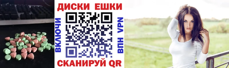 ЭКСТАЗИ 280мг  darknet телеграм  Алейск 