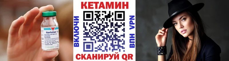 КЕТАМИН ketamine  цены   Алейск 