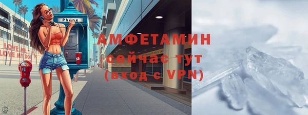 кокаин Армянск
