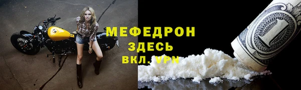 скорость mdpv Лабытнанги
