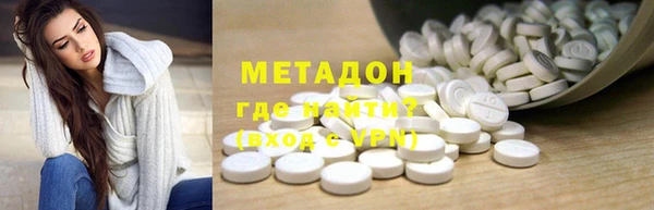 кокаин VHQ Ладушкин