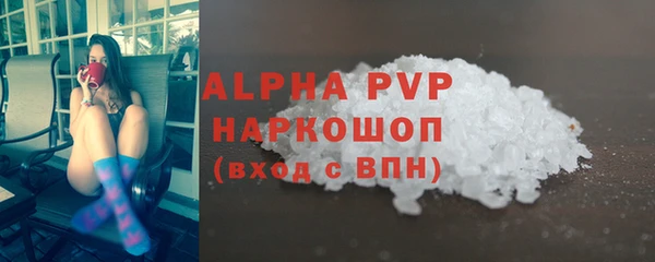 скорость mdpv Лабытнанги