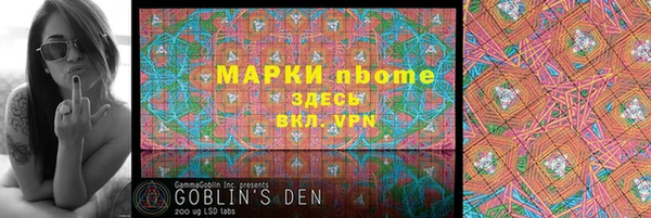 кокаин Армянск