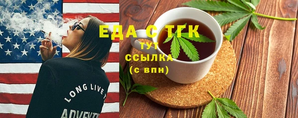 стаф Лагань