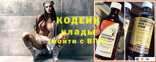 кокаин Армянск