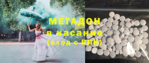 стаф Лагань