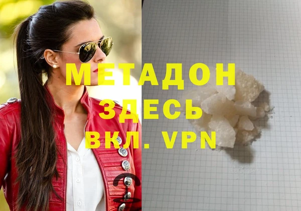 стаф Лагань