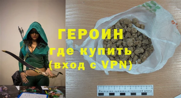 кокаин VHQ Ладушкин