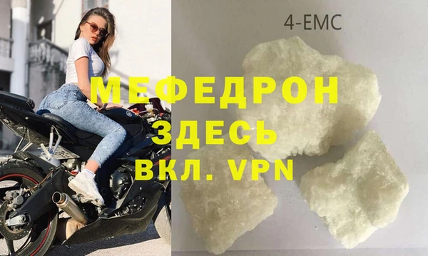 скорость mdpv Лабытнанги