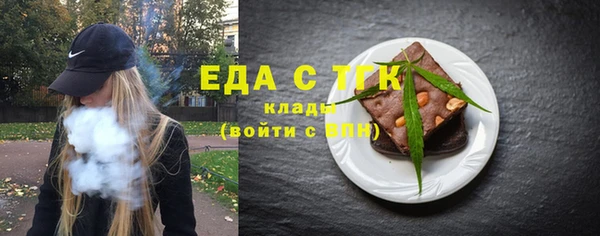 стаф Лагань