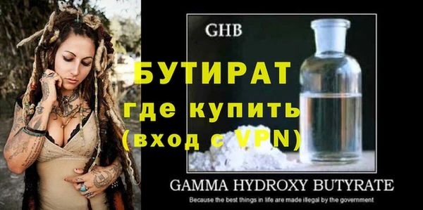 стаф Лагань
