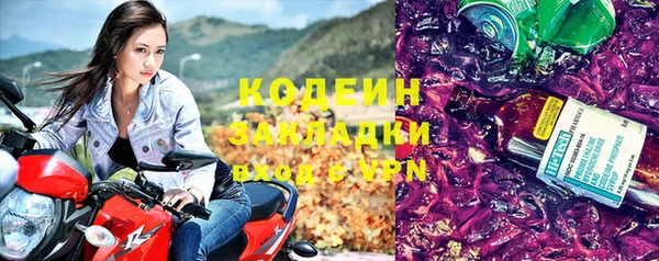 стаф Лагань