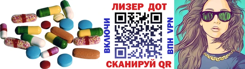 ЛСД экстази ecstasy Алейск