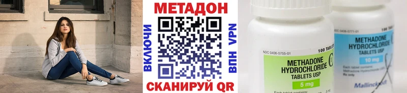МЕТАДОН VHQ  Алейск 