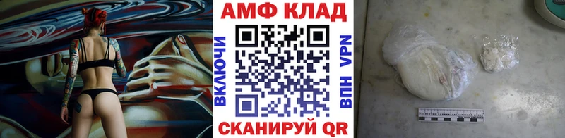 что такое Алейск Первитин кристалл